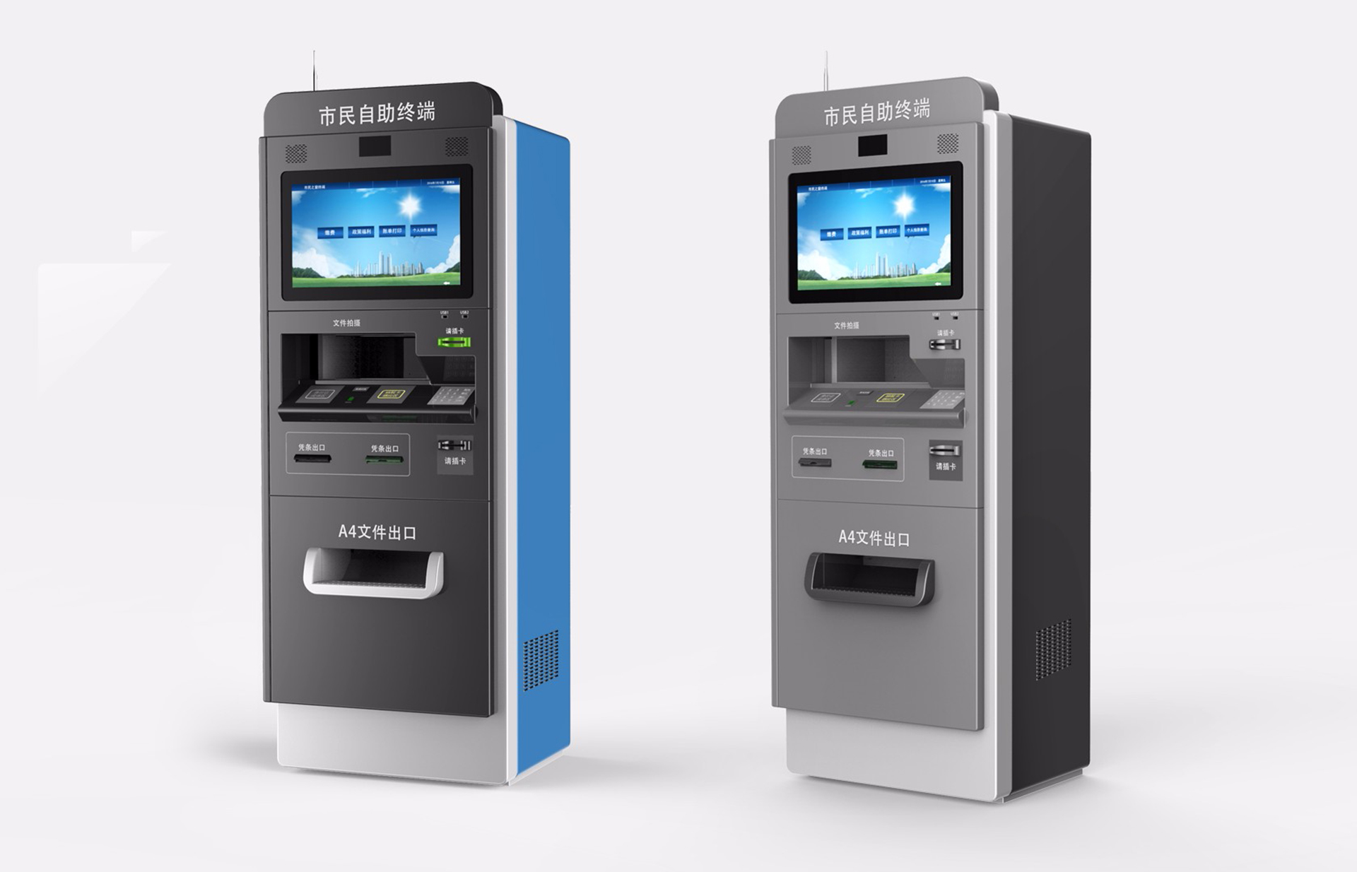 國稅市民終端機設計 工業設計