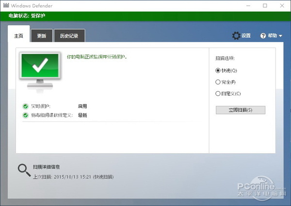 軟件習慣
