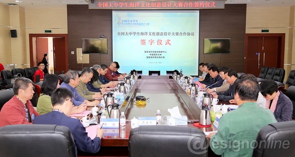 三方合作協議簽約