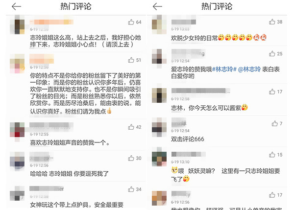 面對誘惑的平衡車 志玲姐姐也不淡定了