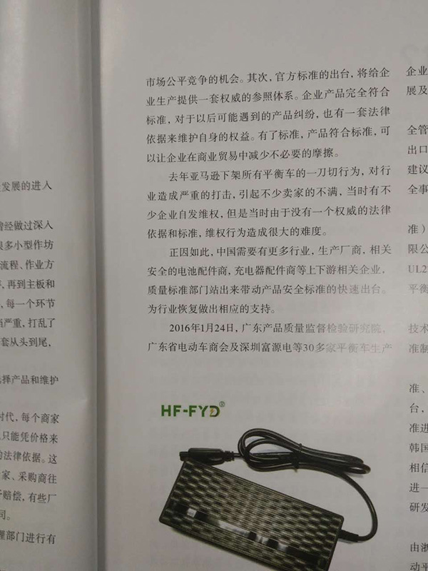動(dòng)蕩后的中國(guó)平衡車行業(yè)亟需標(biāo)準(zhǔn)