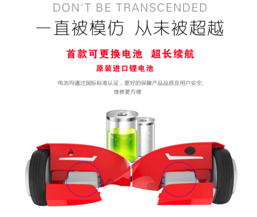 平衡車市場究竟有多大 看歡喜科技怎么做