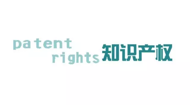 致謝：京東平臺配合下架ninebot相關侵權產品