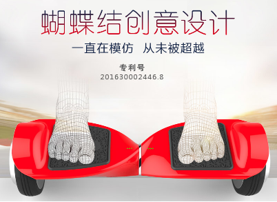 歡喜做出真正的扭扭車 平衡車行業又要火了