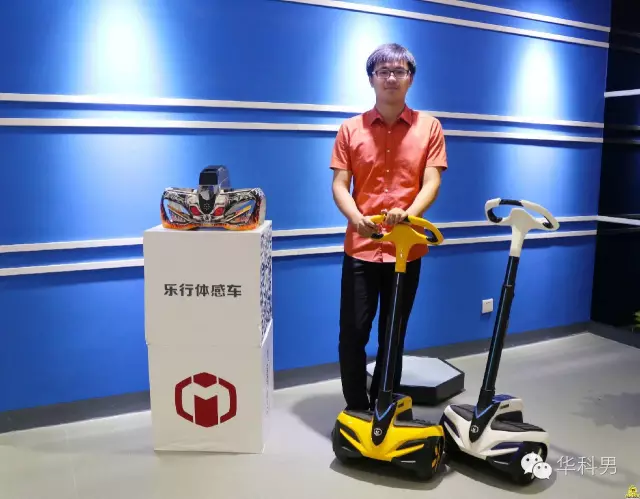 周偉：帥氣華科男，讓平衡車走入普通家庭