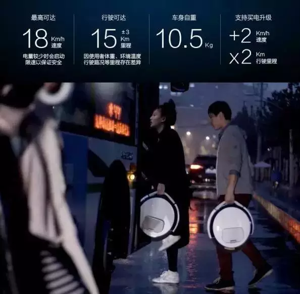 滑板車與平衡車再被央視禁行，輕型交通工具是否需要重新定義？