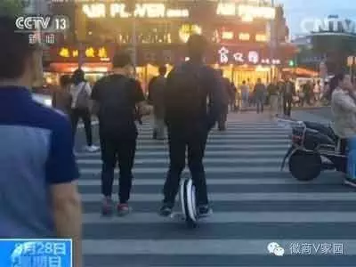 上海開展集中整治對電動平衡車滑板車上路說"不"