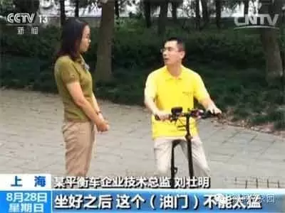 上海開展集中整治對電動平衡車滑板車上路說"不"