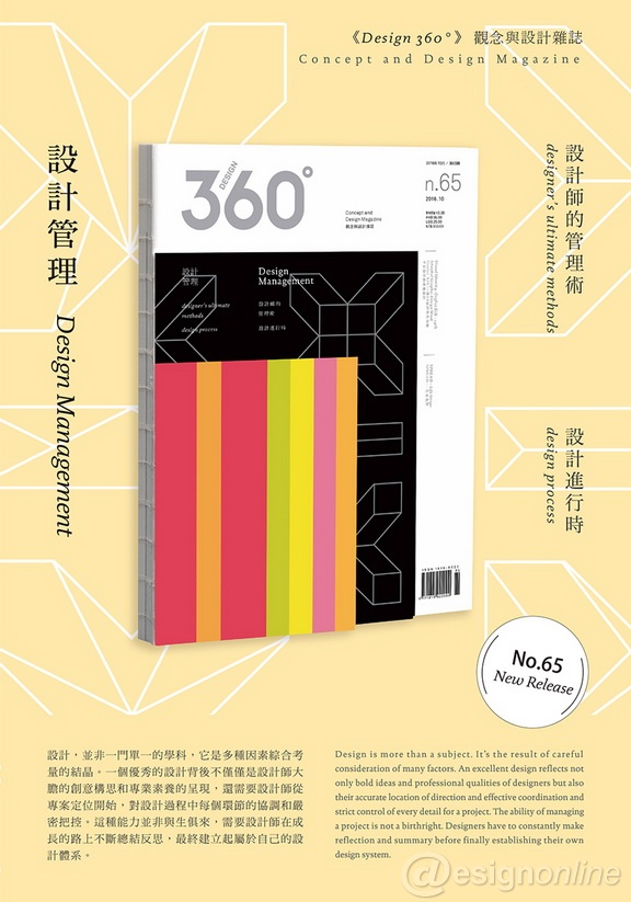 360N63推廣海報-banner_方案定稿
