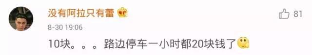95%抽檢樣本不合格，電動(dòng)平衡車(chē)已成定時(shí)炸彈？