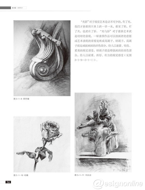 工業(yè)設(shè)計(jì),產(chǎn)品設(shè)計(jì)