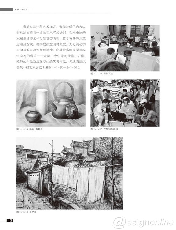 工業(yè)設(shè)計(jì),產(chǎn)品設(shè)計(jì)