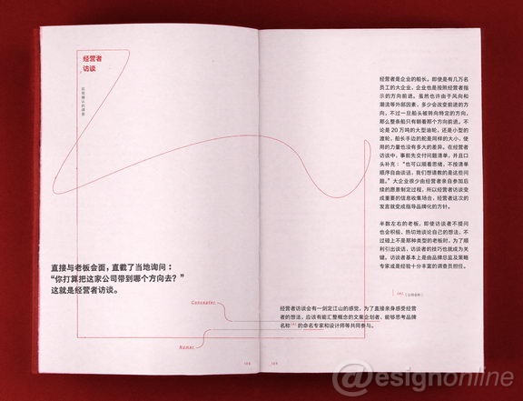 工業設計,產品設計