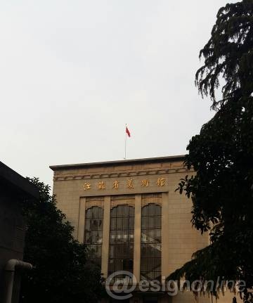 工業設計,產品設計