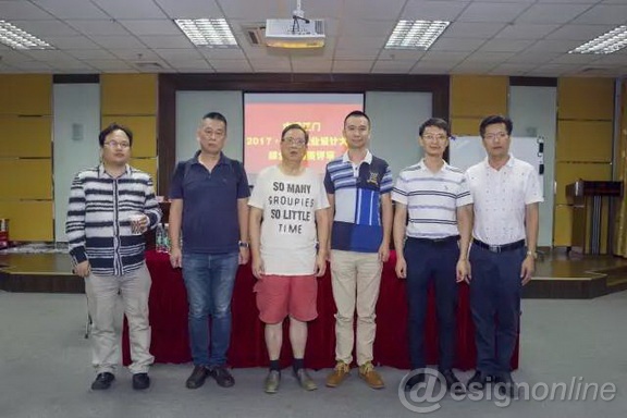 中國江門·2017·市長工業設計大賽綜合賽初賽入圍名單公示