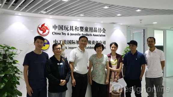 “奧飛杯”創意設計大賽評審工作圓滿結束